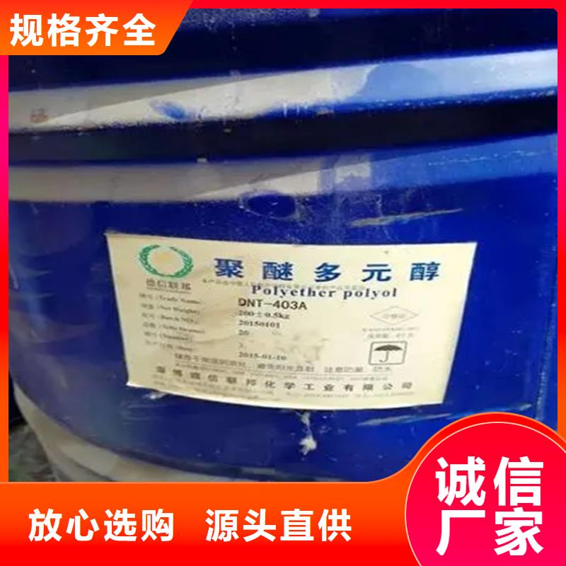 回收过期化工产品正规公司