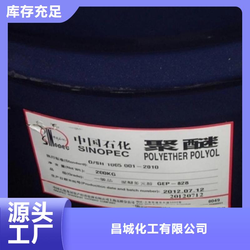 回收水性乳液_回收沥青支持定制贴心售后