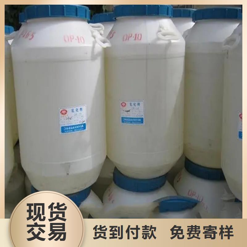  回收水性乳液工艺精细质保长久