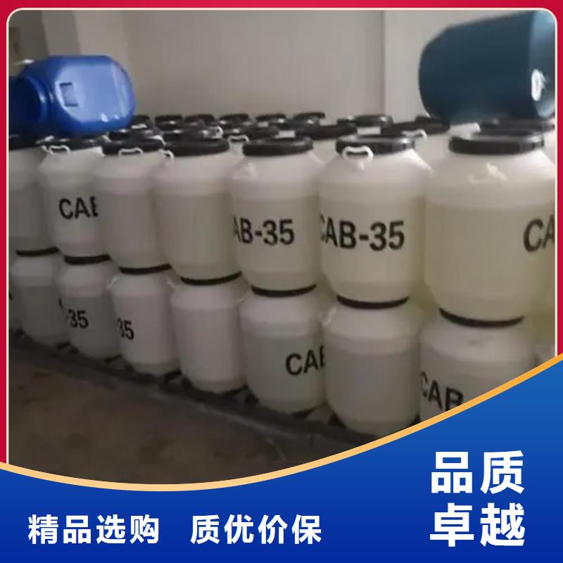 回收环氧大豆油