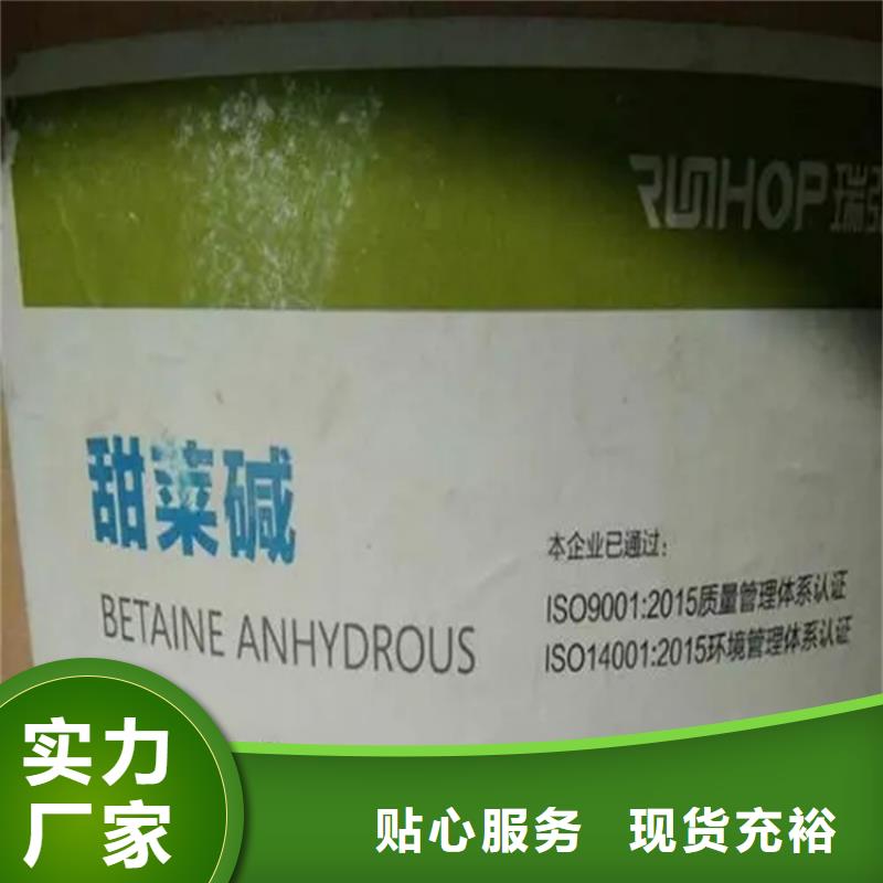  回收水性乳液快速物流发货