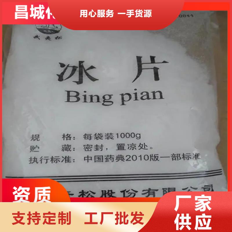【回收水性乳液】 回收锌粉厂家采购