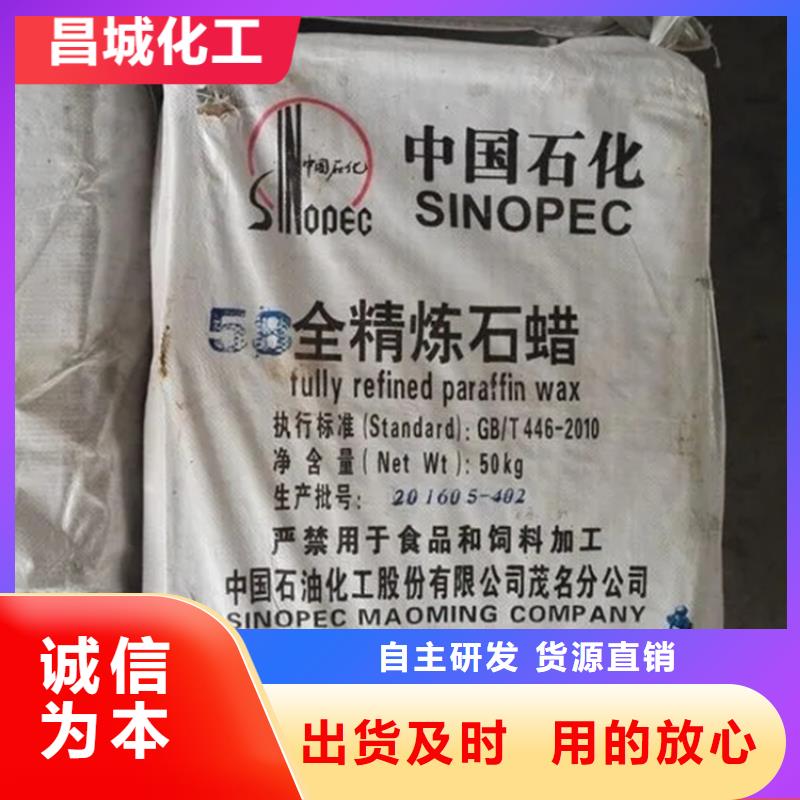 回收水性乳液回收聚醚实力厂家