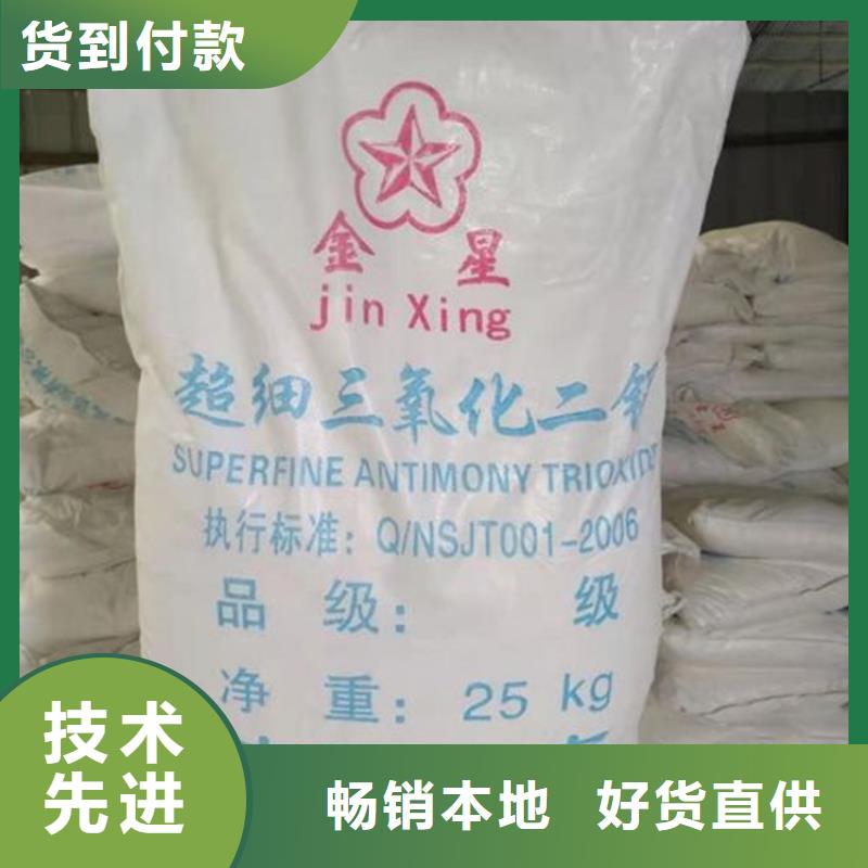 回收水性乳液了解更多