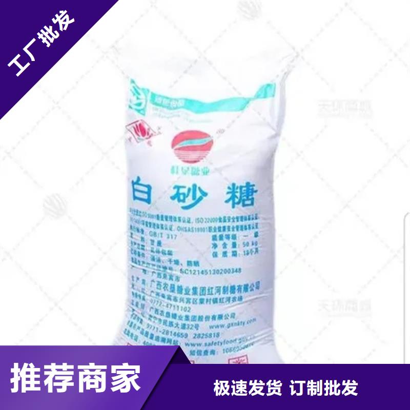 鹿泉回收氢氧化钠资质齐全