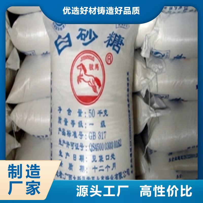 收购化工原料咨询