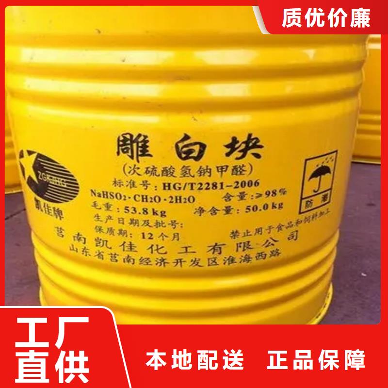 回收水性乳液价格公道合理