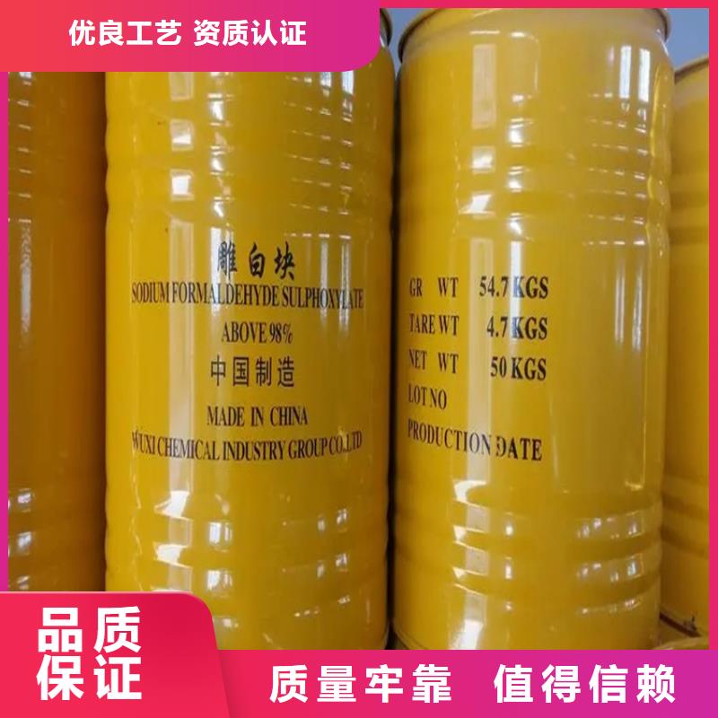 回收水性乳液一手货源