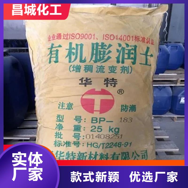  回收水性乳液常年出售