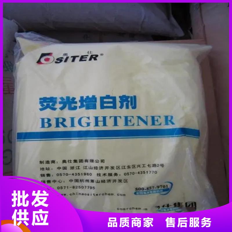 回收水性乳液交货准时