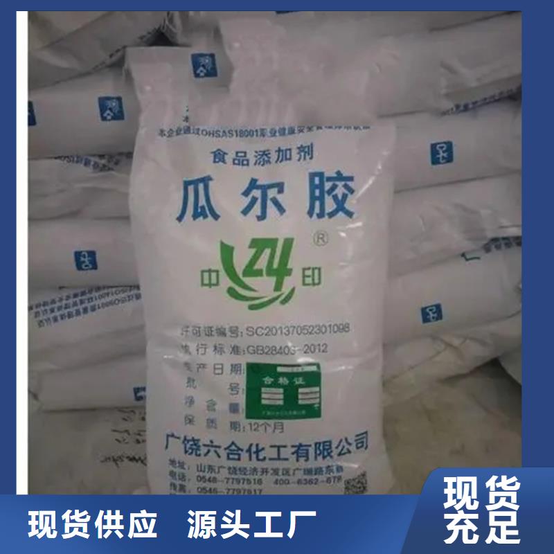 回收水性乳液热熔胶回收质量可靠