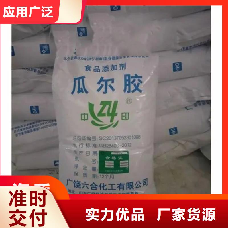 回收酚醛树脂长期上门收购