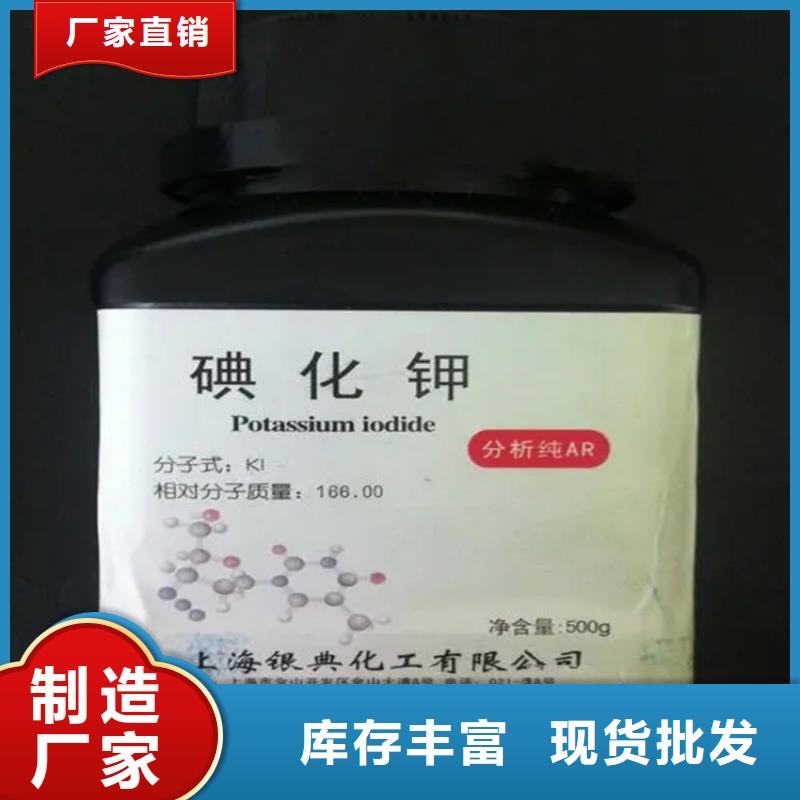 回收水性乳液放心选择