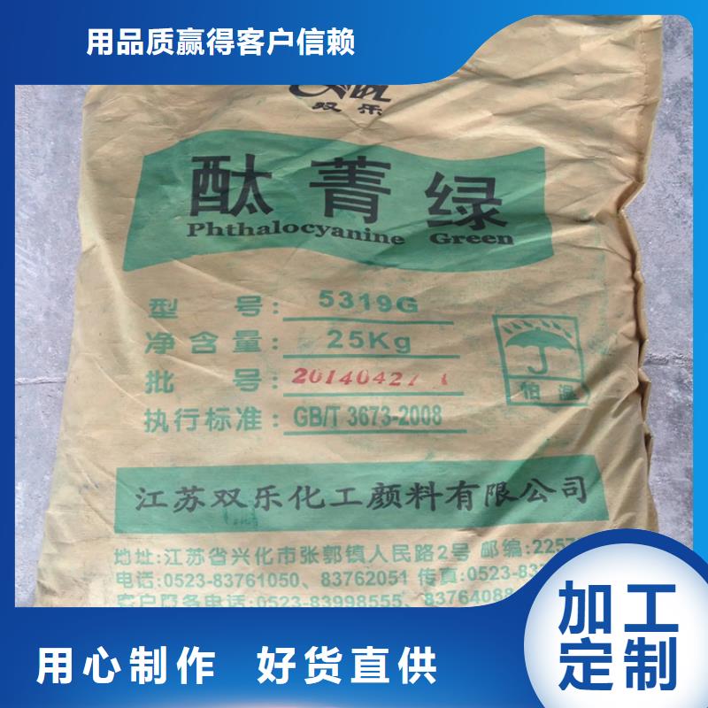 回收水性乳液的图文介绍