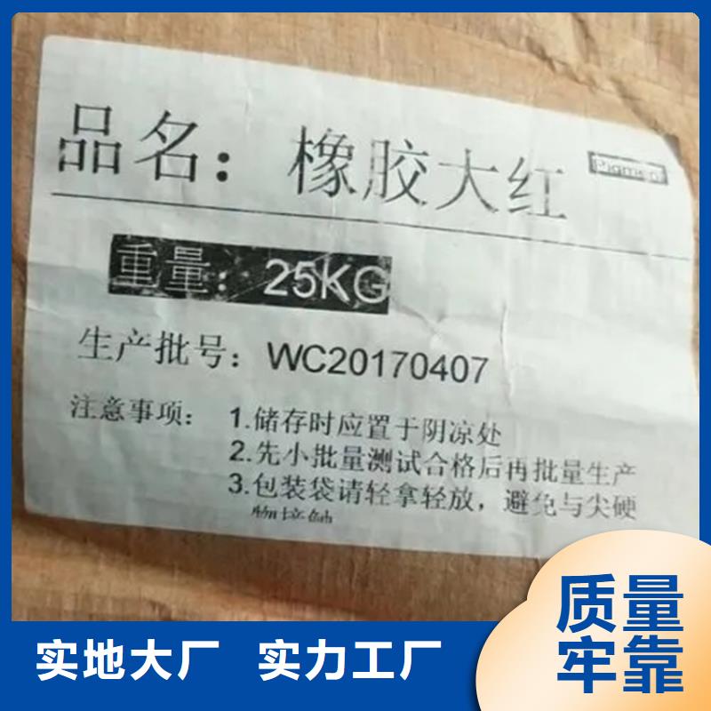 乐平镇回收库存溶剂靠谱厂家