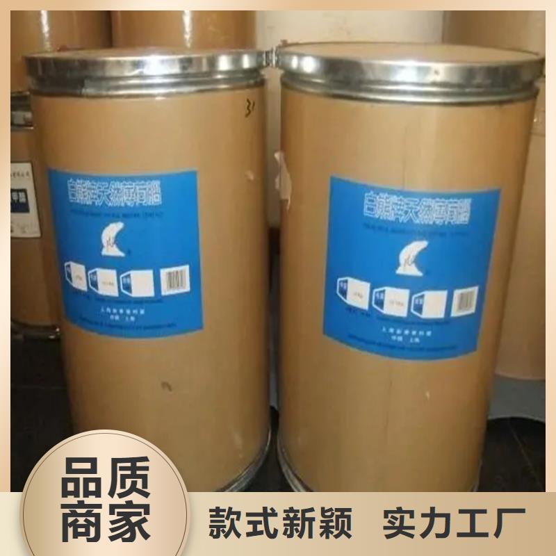 回收水性乳液实力工厂