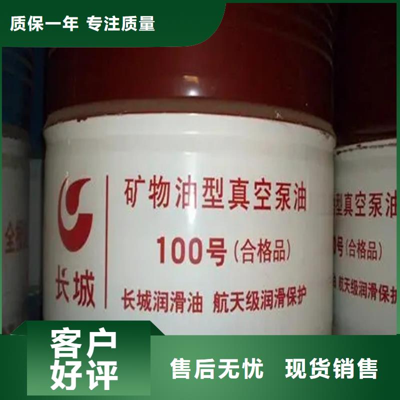 回收水性乳液厂家直营