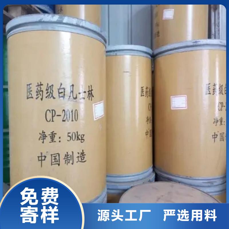 【回收水性乳液】氧化亚铜回收产地厂家直销
