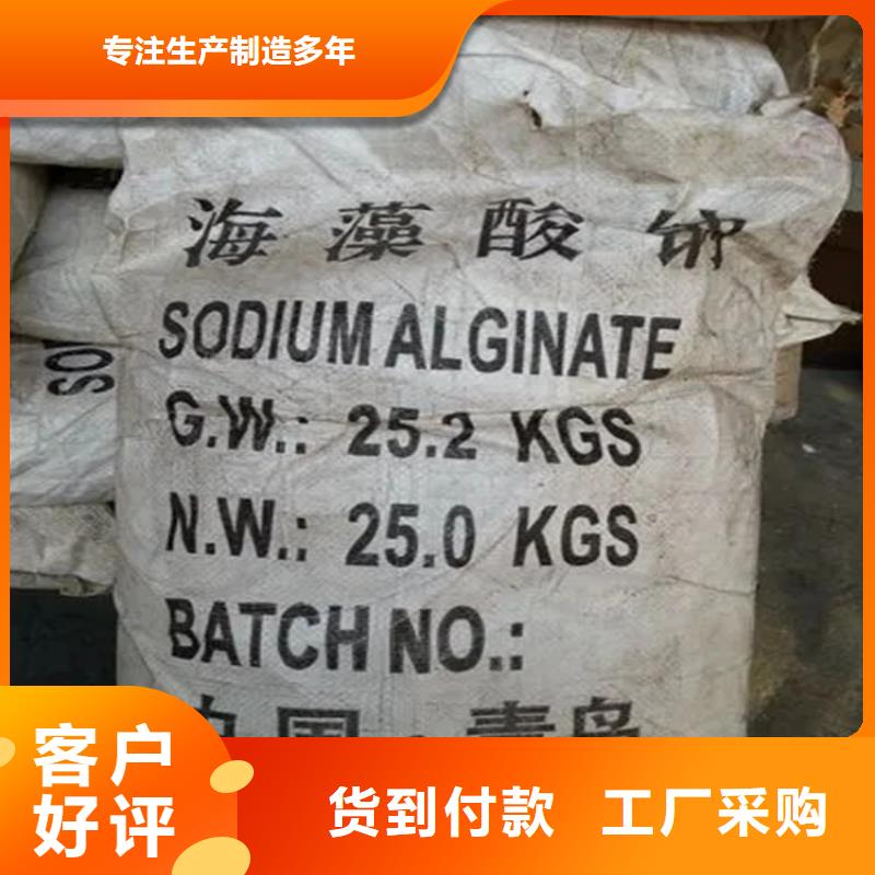 回收丙烯酸乳液高价收购