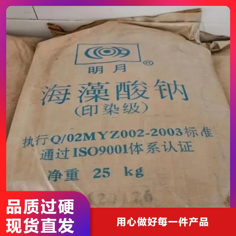 回收水性乳液做工精细