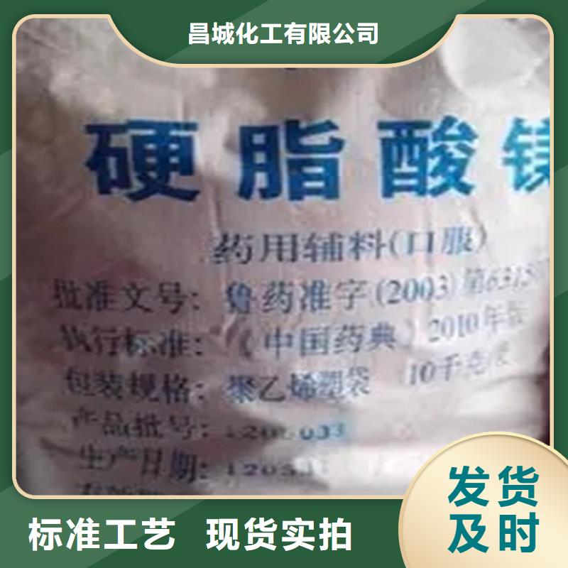 回收水性乳液实拍品质保障