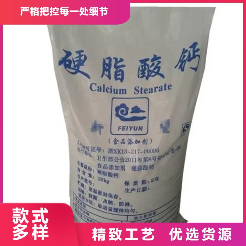  回收水性乳液厂家自营