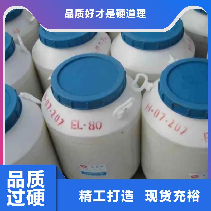 回收水性乳液_回收沥青支持定制贴心售后