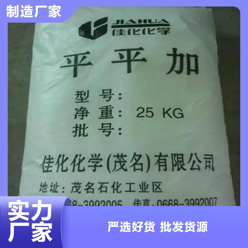 回收水性乳液硫酸铜回收用心制作