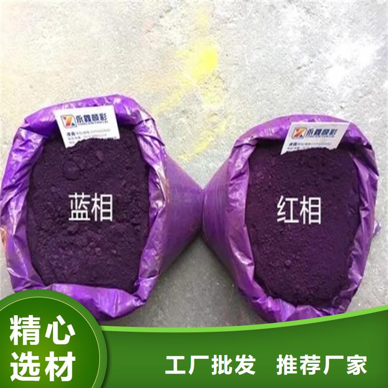  回收水性乳液供应商