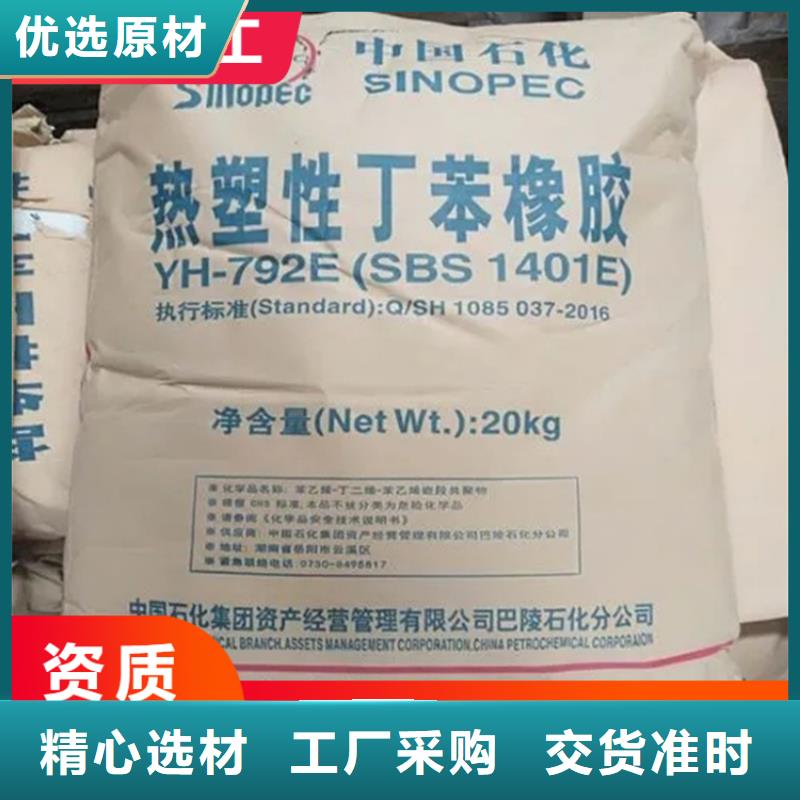 回收水性乳液回收树脂严谨工艺