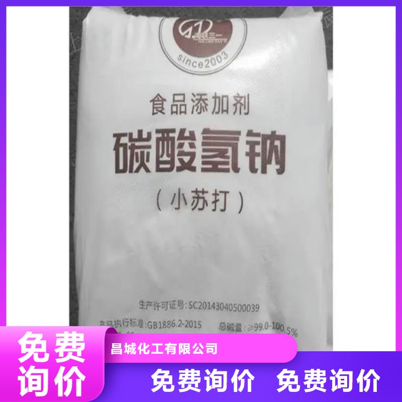 回收水性乳液硫酸铜回收用心制作