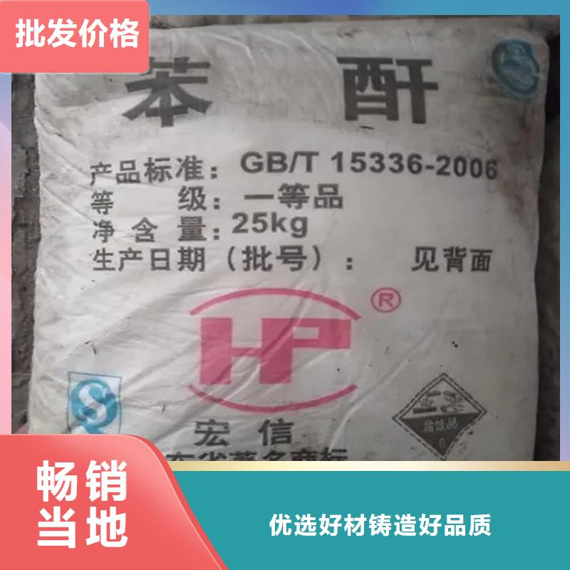 回收水性乳液诚信商家