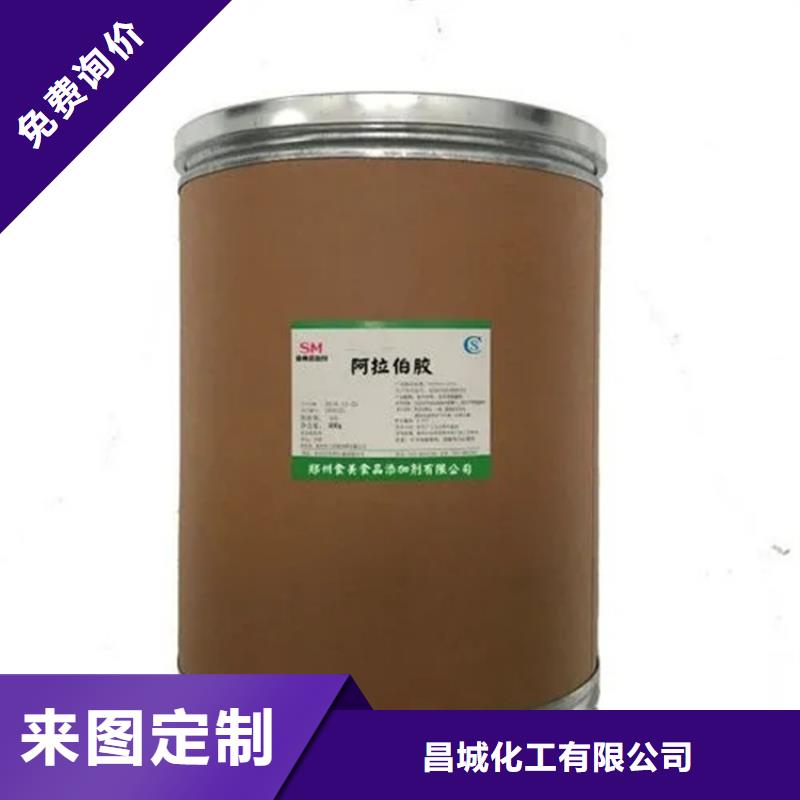 回收水性乳液聚丙烯回收厂家直销大量现货