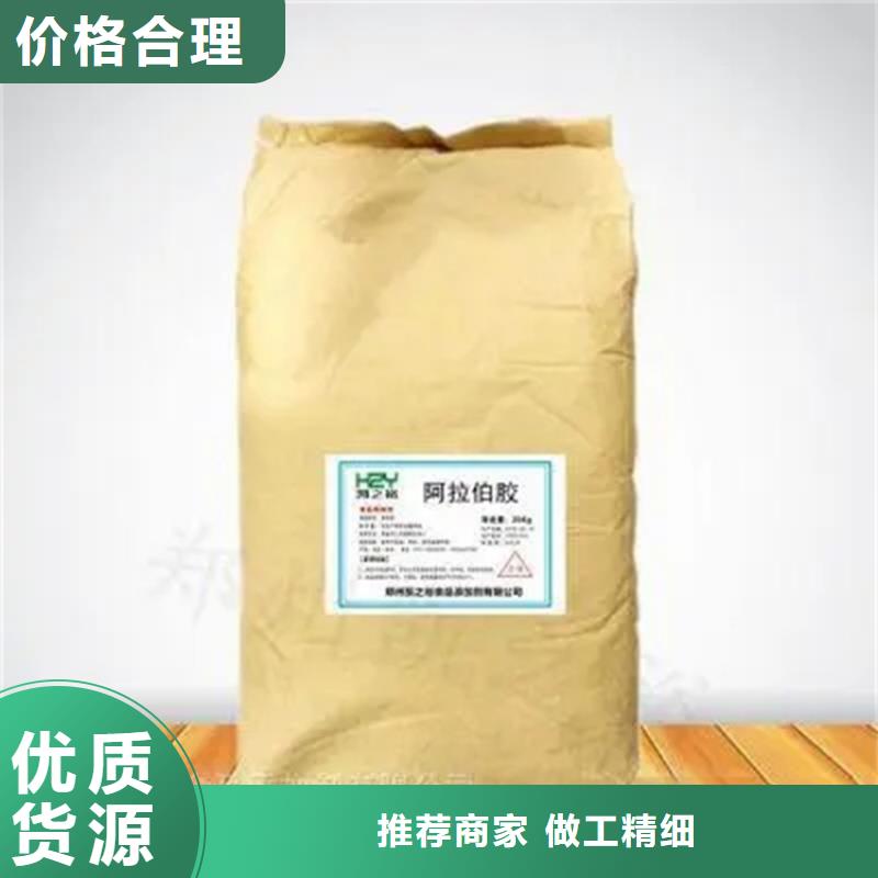 内乡县回收环氧树脂厂家