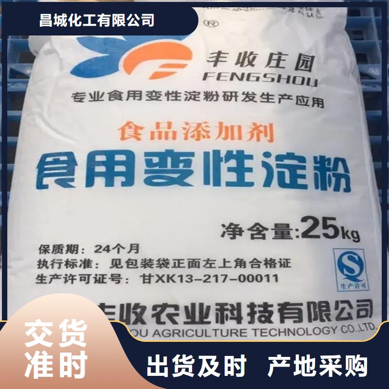 【回收水性乳液回收橡胶促进剂高性价比】