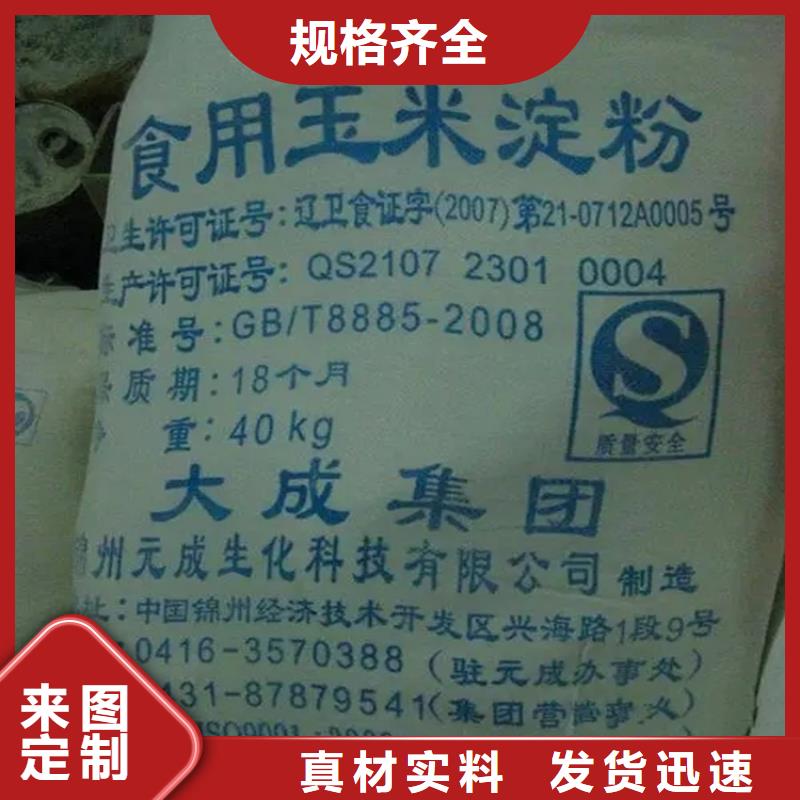 收购报废乳液资质齐全