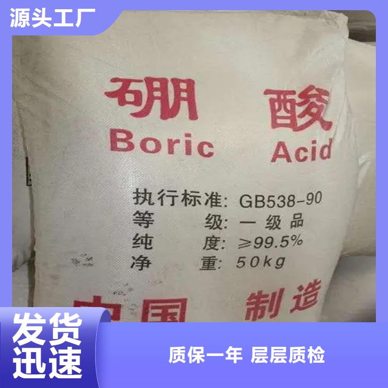 回收紫外线吸收剂现货直供