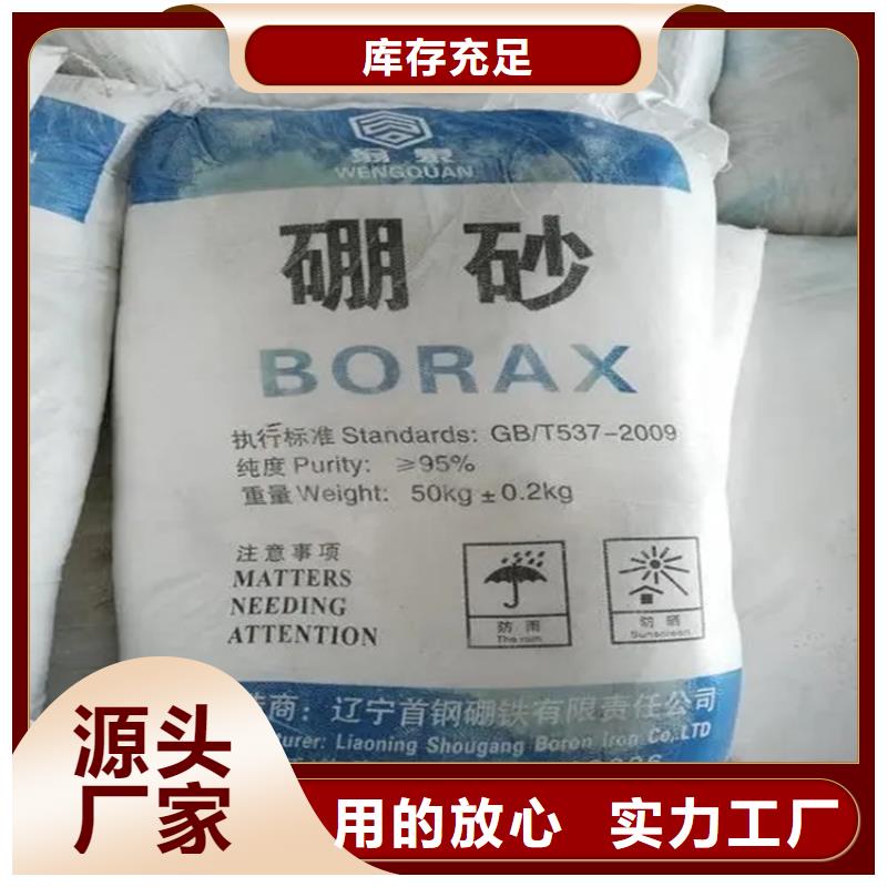 回收水性乳液精选优质材料