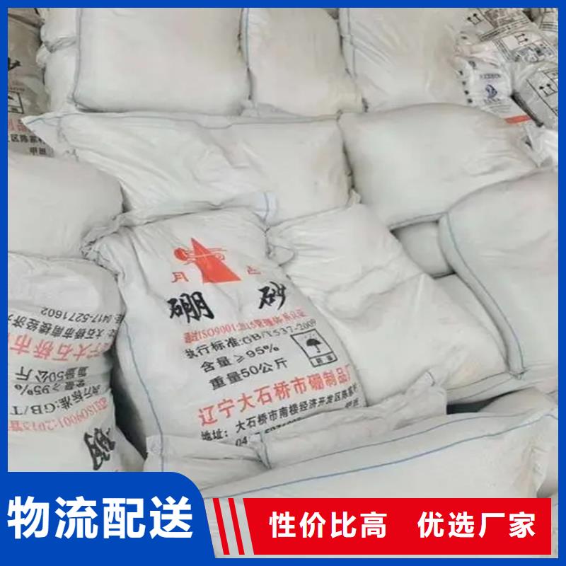  回收水性乳液好货采购