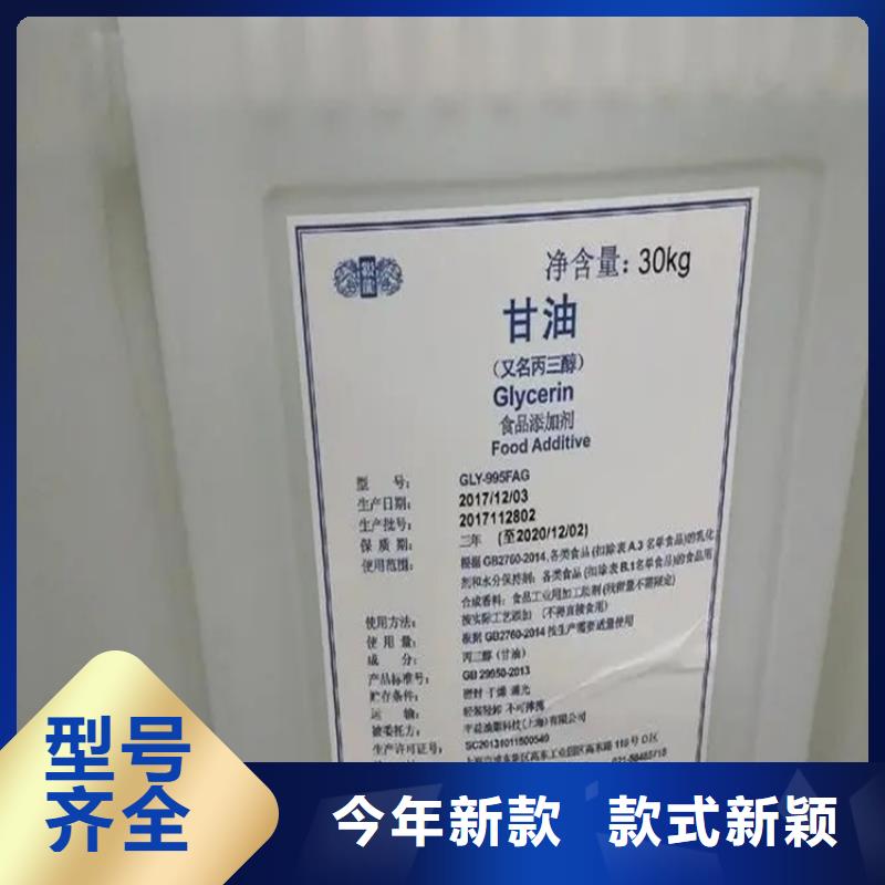回收水性乳液收购银浆货源稳定
