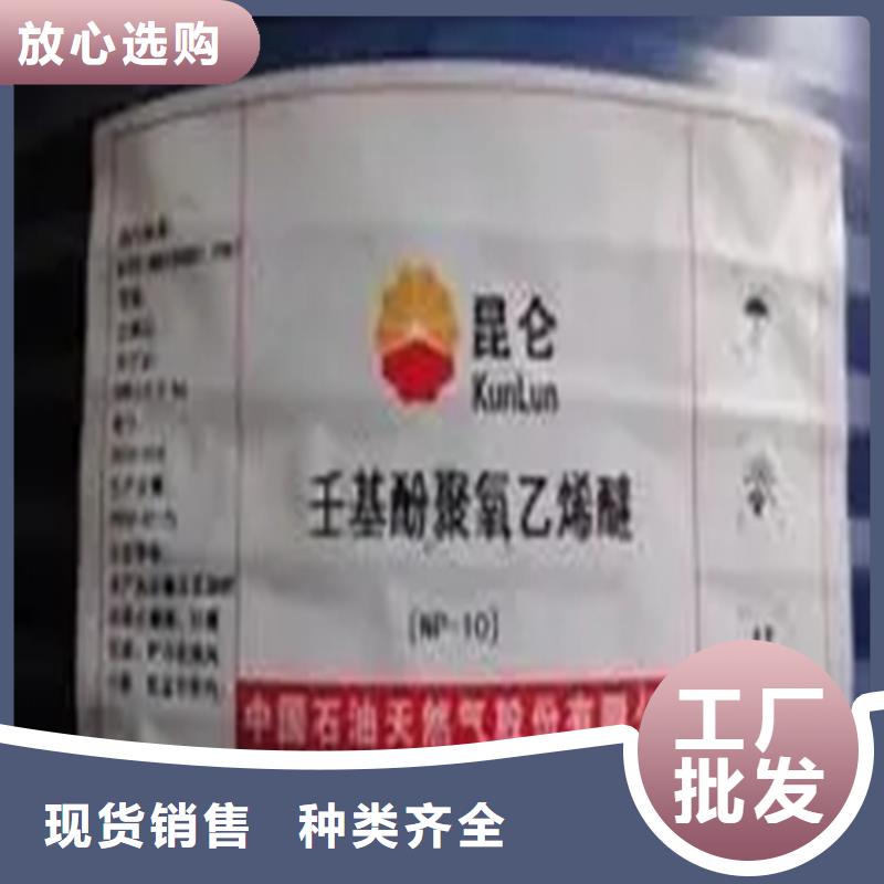 回收水性乳液_回收橡胶促进剂品质优选