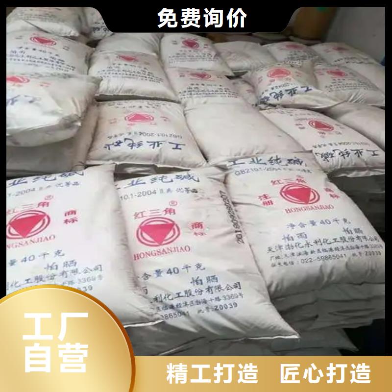 回收环氧大豆油