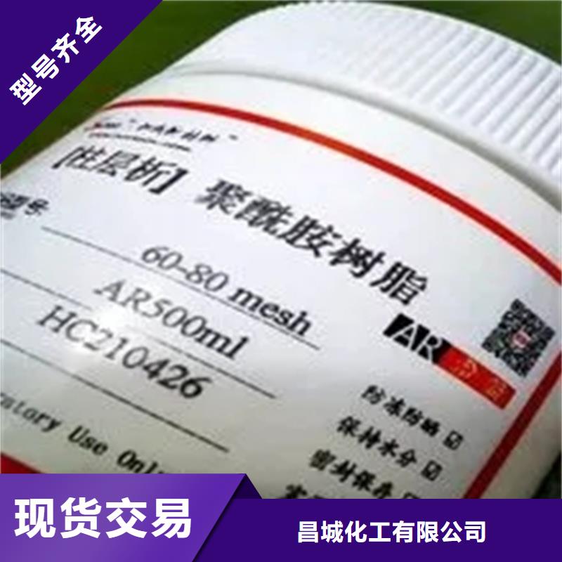 回收巴斯夫乳液公司