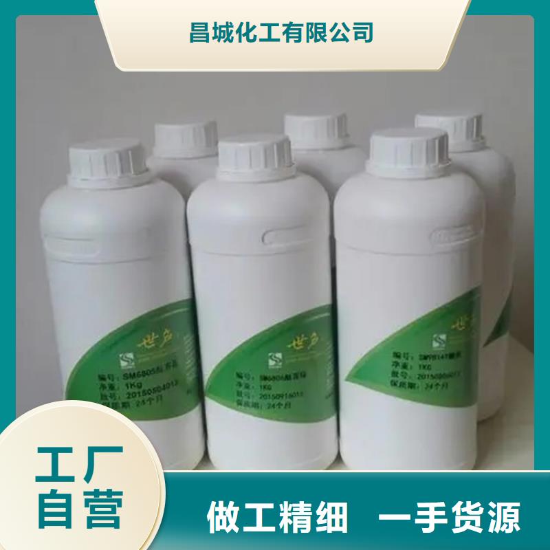 回收水性乳液回收涮罐水实体厂家大量现货