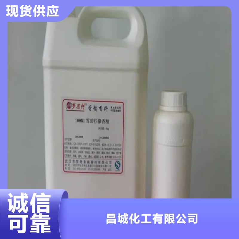  回收水性乳液长期供应