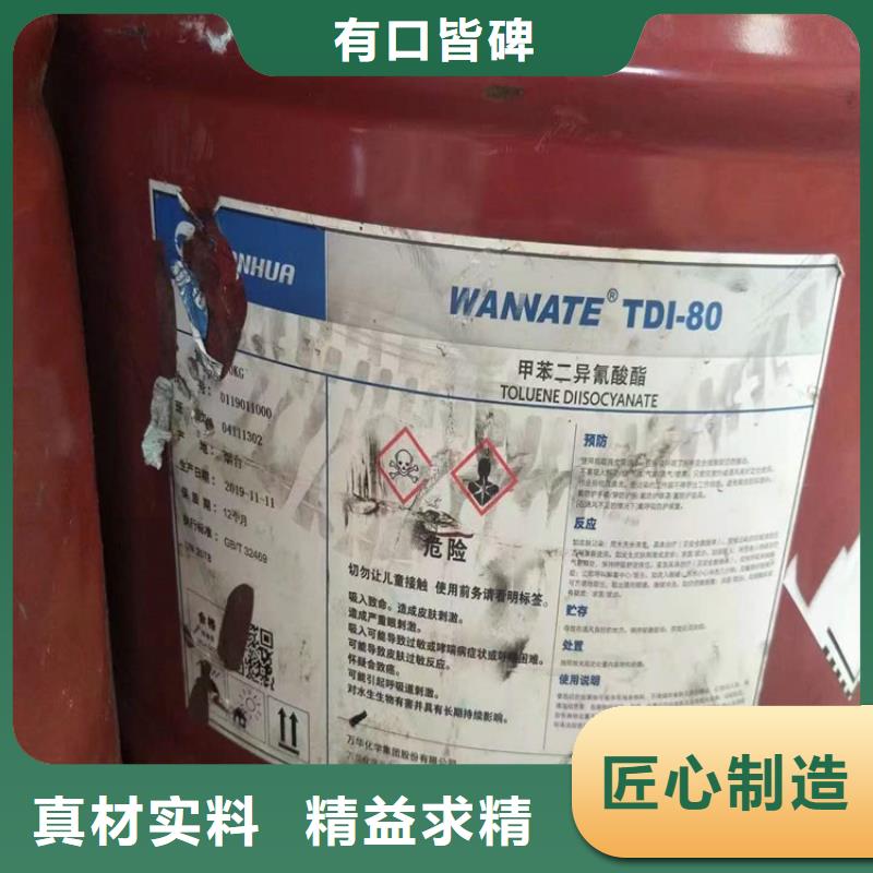 回收富锌底漆全国配送