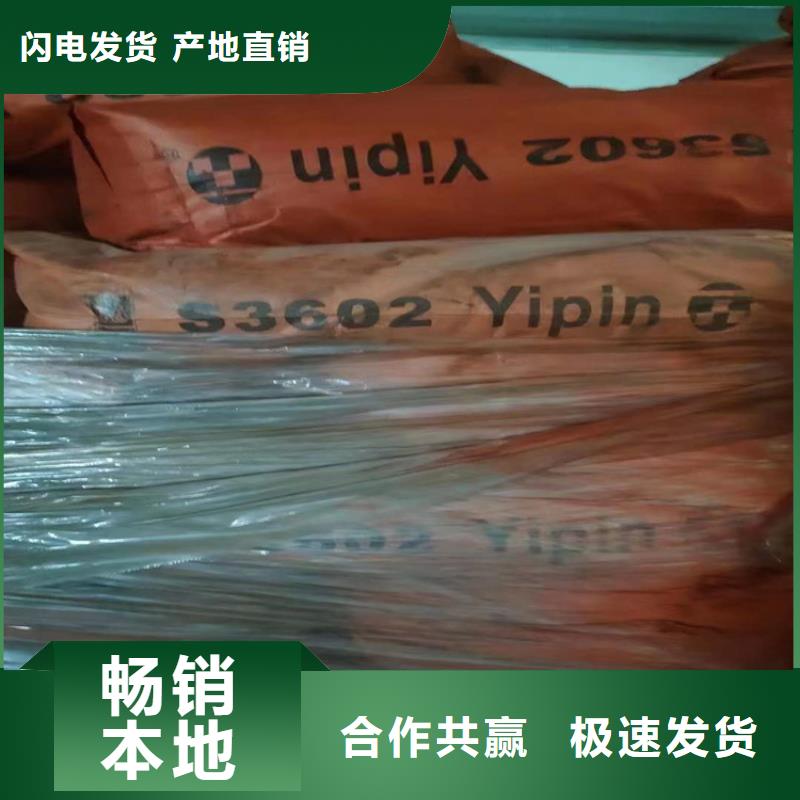 【回收水性乳液回收助剂生产经验丰富】