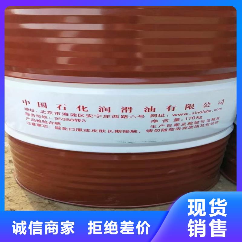 回收水性乳液诚信商家