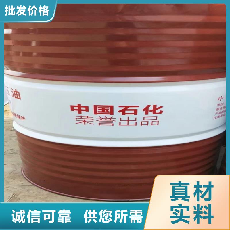 回收水性乳液研发生产销售