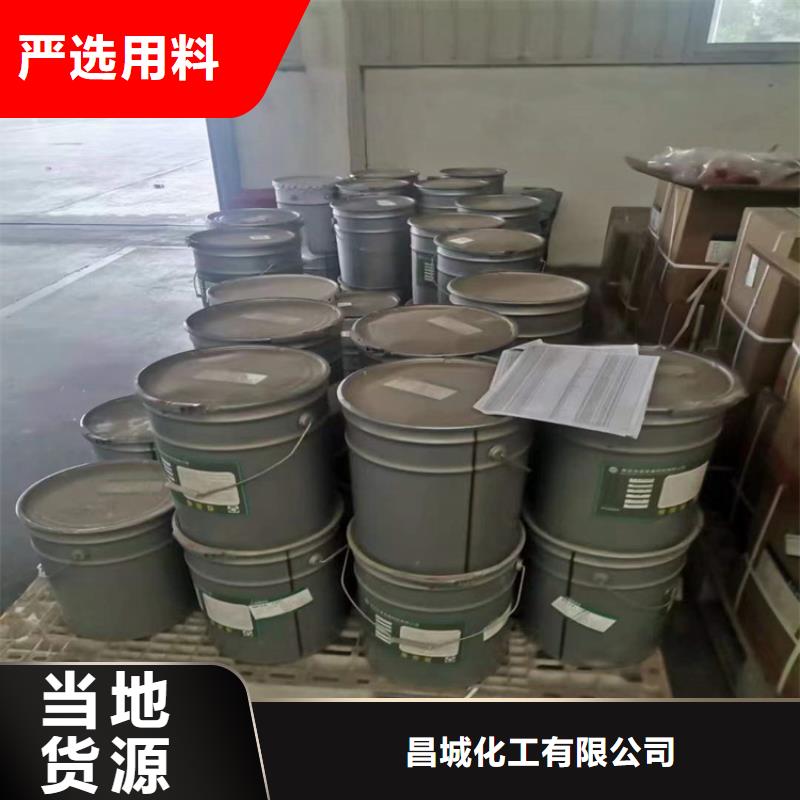 回收水性乳液了解更多